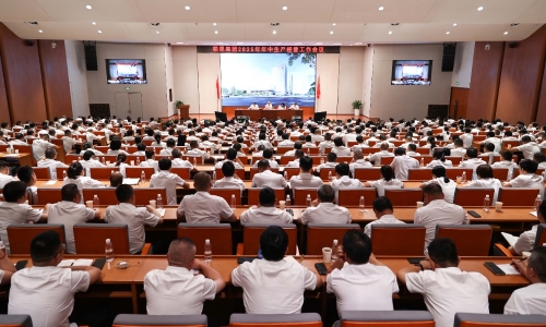 桐昆集團2025年年中會議：堅定前行 穿越周期 攻堅沖刺決勝全年！